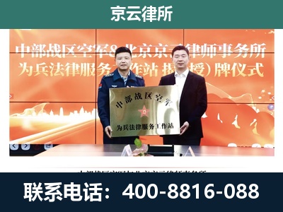 定州-企业拆迁维权律师
