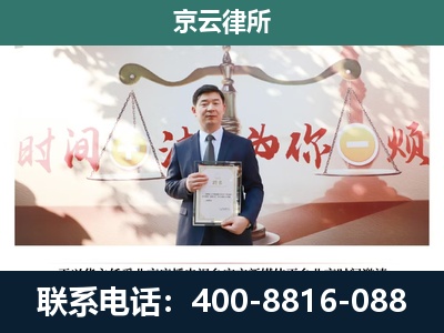 定州-企业拆迁维权律师