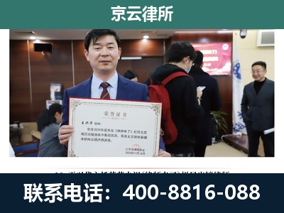 定州-企业拆迁维权律师