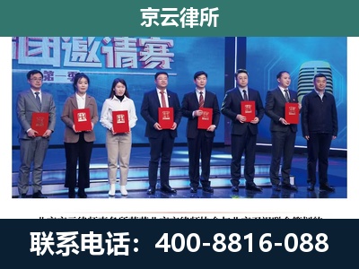 定州-专业拆迁律所