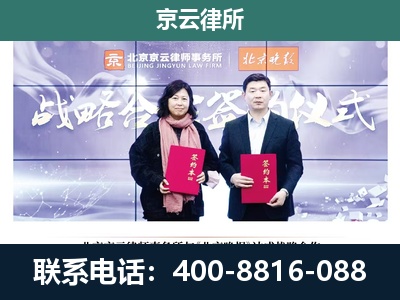 定州-企业拆迁维权律师