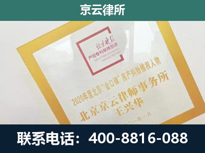 定州-企业经营性用房拆迁律师