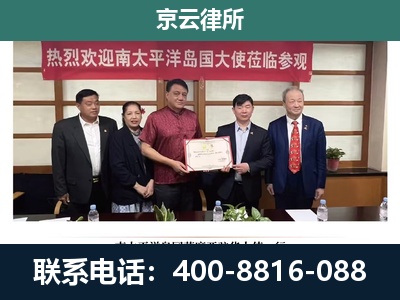 定州-企业拆迁维权律师