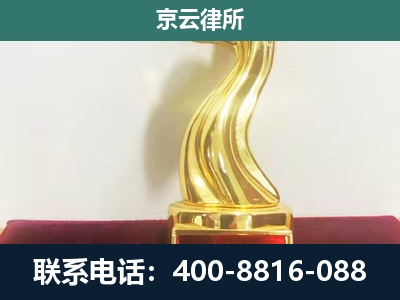 定州-企业拆迁维权律师