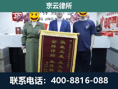 定州-工业用地征收维权律师